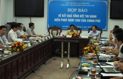 การแถลงข่าวต่อสื่อมวลชนเกี่ยวกับการสรุปการปฏิบัติรัฐธรรมนูญปี 1992 ของรัฐบาล